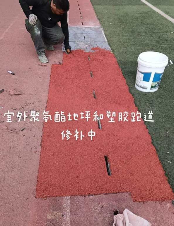 西昌球场地面翻新维修，核心是先诊断破损
